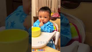 ｜寶寶副食品｜ 玉米筍🌽開啟BLW自主進食之路👶🏻6m0d#吃播