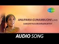 Anupama Gunambudh | Sangeetha Krishnamurthy | Tyagaraja | Tamil Carnatic Music