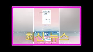 [베스트 셀러] 드라마 효과 세나 'Every Moment ...'2 위