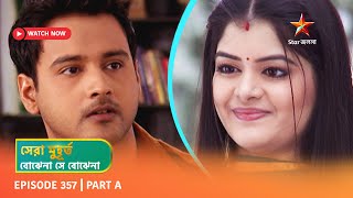 Best of Bojhena Se Bojhena | Episode 357 | Part A