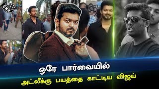 Thalapathy Vijay Showed Fear to Atlee at one Glance | Anandraj Latest Interview about Bigil