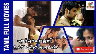 Muppozhudhum Un Karpanaigal | 2012 | Atharvaa , Amala Paul | Tamil Romantic Thriller Full Movie.
