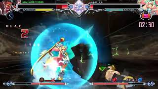 【BBCF 】参加型ブレイブル－プレマ配信PS4