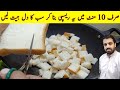 10 Minutes Recipe By Cook with Adeel | Quick & Easy Breakfast Recipe | Yummy Recipe