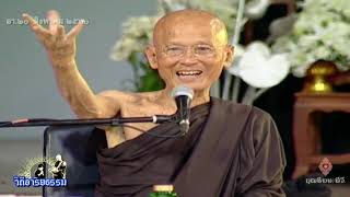 สื่อธรรมะพ่อครู(อัตตา) ตอน ปาฏิหาริย์แห่งการยอมแพ้