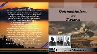 Gutsindishirizwa No Kwezwa Igice Cya 13: Ibyo twumva n'ibyo tureba mu nzira yo Kwezwa.