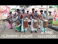 kr.chendai melam 🎧🕺💃🎧9842390080 📱m.sakthi🙏🥁💯💯💯