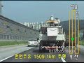 승용차 연료절감기 카니발오토 단한번 주유 1509km 주행. www.dcback.co.kr 기술적용