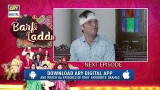 Barfi Laddu Episode 13 | Teaser | ARY Digital Drama