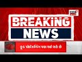 patan news હારીજમાં હિટ એન્ડ રનમાં એકનું મોત hit and run accident kill news in gujarati