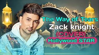 Zack Knight - Sabar (Arabic Nasheed) || Official Music Video#the_way_of_tears