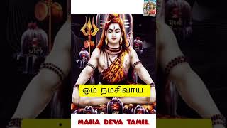 உன் உள்ளத்திலே சிவன் வாழ்கிறார், கலங்காதே விரைவில் உன் குடும்ப நலம் ஆகும்...