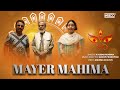 Mayer Mahima | Durga Puja Special Song | Kajibar Rahaman | Mahima Khatun | Aroop Pronoyom