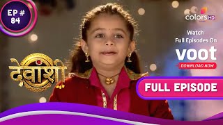 Devanshi ने की Ashutosh की Help | Devanshi | देवांशी | Full Episode | Ep. 84