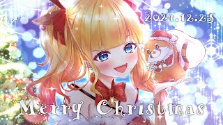 【 雑談 】クリスマスパーティー🎄飲んで食べて騒ぎたい🍻💕【 赤城アスカ / Vtuber  】