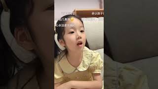 5歲神童小豬咪為了不想跟人比較，不想長大，寧可當小屁孩♥，這麼小就認識如此深刻的道理旨～人#豬咪＃曠世奇オ＃神童 #歷史 #哲學＃人生哲學