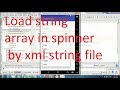 How to load string array value by string xml file to a  spinner in android studio 3.0