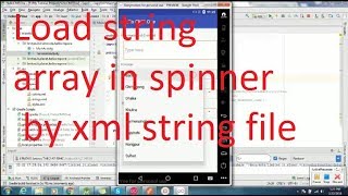 How to load string array value by string xml file to a spinner in android studio 3.0
