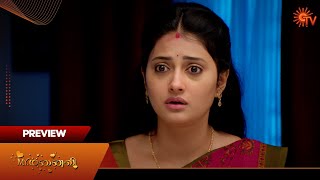 Mr.Manaivi - Preview | 19 Dec 2024 | Tamil Serial | Sun TV