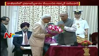 New Telangana RTI Commissioner and Information Commissioner Takes Oath || NTV