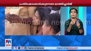 പുല്‍പള്ളിയില്‍ നിരോധനാജ്ഞ; രാഹുല്‍ ഗാന്ധി വയനാട്ടിലേക്ക് | Wayanad | Wild Animals | Elephant