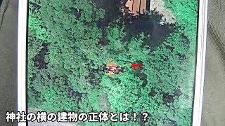 地図で見つけた　大宮神社の横に隠れた赤い屋根の建物目指して行ってみた！