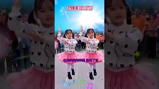 宝宝爱跳舞#广场舞#我跳舞我健康我快乐 #Chinesetraditionaldance