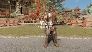 [For Honor-- 榮耀戰魂] 1v1 (大蛇)