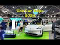 Singapore Biggest Car Show - The Car Expo 2024 #singapore #carshow #expo #event  #electricvehicle