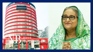 ডাক অধিদপ্তরের নবনির্মিত সদরদপ্তর ‘ডাক ভবন’ উদ্বোধন অনুষ্ঠানে প্রধানমন্ত্রী । NewsBangla24