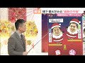 【橋下徹氏がみる“維新の今後”】衆院選で議席減も…「党勢回復は考えたらダメ」「もともとは大阪都構想のための政党」「全国展開は首長選から」　“顔”変えた維新の行く末は