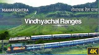 My Unforgettable Train Journey || Vindhyachal Range, M P || Indian Railways.