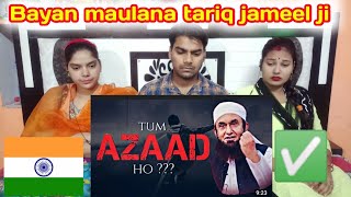 Indian Reaction on kiya hum azaad hain || maulana tariq jameel sahab bayan || Nomadic RK