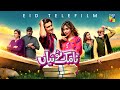 Tamak Toiyan - Eid Special Day 2 - Telefilm [ Sonya Hussyn & Shahzad Sheikh ]  - HUM TV