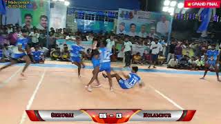 GRAND FINAL💥ILAINGARANI GERUGAI 🆚 SAVITHA NOLAMBUR @MADURAVOYAL KABADDI MATCH (21/07/2024)