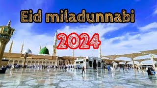 Bangla Naat Shareef/Eidmiladunnabi 2024/12Rabiulawwal/Jashne Eid Miladunnabi @sadaqatofficial247