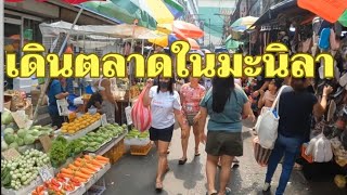 Ep.06 - เดินส่องวิถีชุมชนในตลาดย่านมะนิลาซิตี้