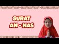 Surat An Nas Anak - juz Amma irama tilawati