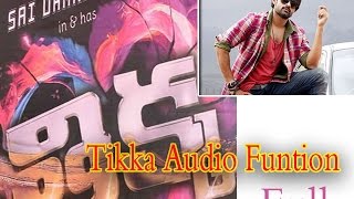 Thikka Telugu Movie Audio Launch Full Event | Sai Dharam Tej