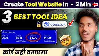 Create Tools Website  2025 | 3 Tool Website Ideas 2025 | Single Page stools Website Using Ai