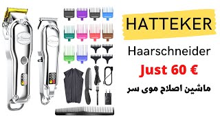 بعد کلی جستجو یدونه ماشین اصلاح موی سر خوب پیدا کردیم.  beste Haarschneider (Hatteker)#إصلاح #کوتاهی