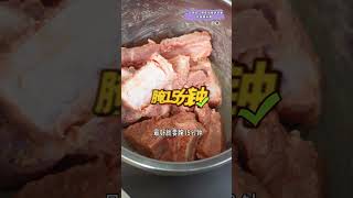 二十四节气·小寒 美食推荐之“荷香糯米骨”抖音美食推荐官 美食分享 节气