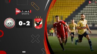 ملخص مباراة (الأهلي - طلائع الجيش) |2 - 0| _ الدوري المصري الممتاز