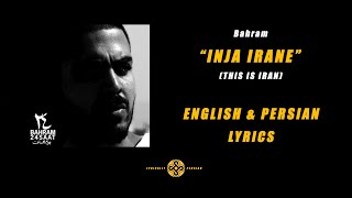 Bahram - Inja Irane (English \u0026 Persian Lyrics)