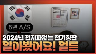 전자파 걱정 없는 탄소매트 Top3 추천