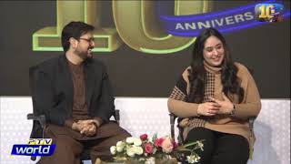 PTV WORLD SPECIAL || 10 ANNIVERSARY OF PTV WORLD || PART 2