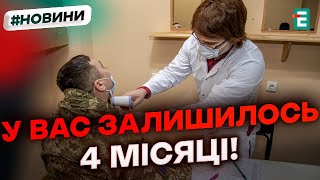 ❗️МОБІЛІЗАЦІЯ СТУДЕНТІВ і ВЧИТЕЛІВ! Час на проходження ВЛК завершується: ВІДСТРОЧКА для багатодітних