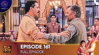 Baba Aiso Varr Dhoondo - Father Find Me Such A Groom Episode 161 - English Subtitles