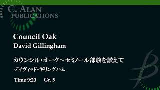 カウンシル・オーク～セミノール部族を讃えて／デイヴィッド・ギリングハム　Council Oak／David Gilingham