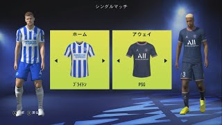 【FIFA22実況#1】2人プレイで白熱バトル【FIFA】